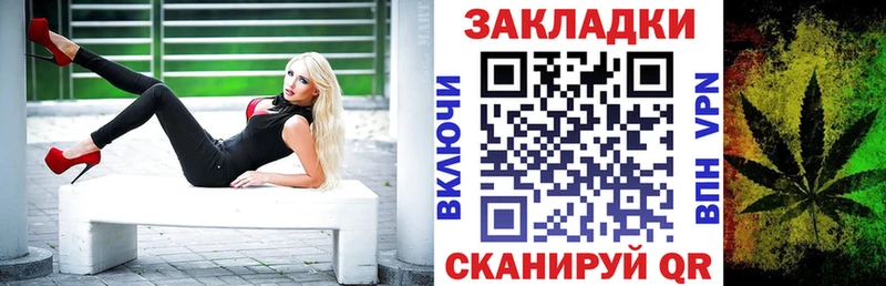 Купить наркотики сайты Себеж Cocaine МЕФ APVP МАРИХУАНА мега сайт ГАШИШ