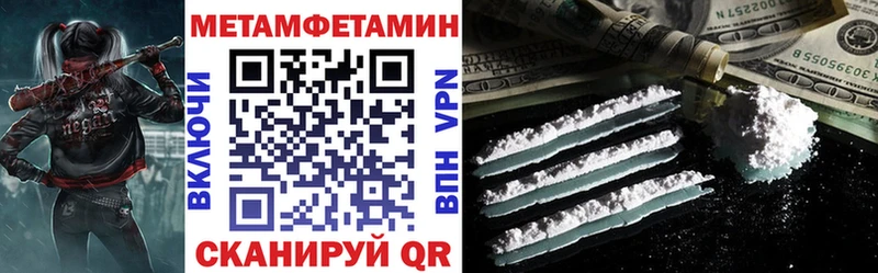 АМФЕТАМИН Premium  Себеж 
