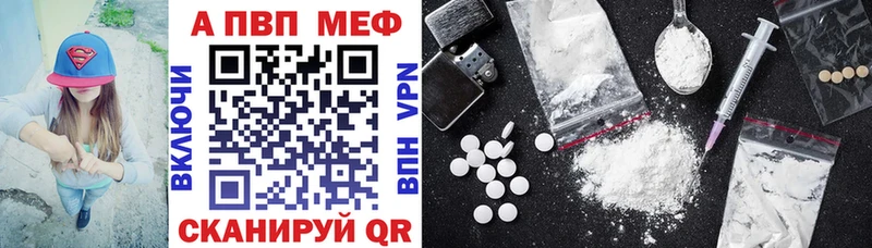 APVP VHQ MEGA маркетплейс Себеж