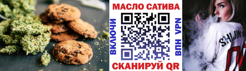 Canna-Cookies конопля blacksprut darknet Telegram Себеж