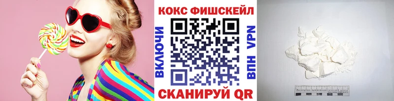 купить наркотик  Себеж  omg tor  COCAIN 99% 