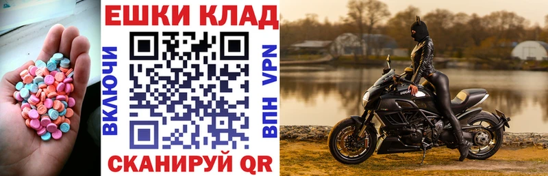 ЭКСТАЗИ Punisher  Себеж 