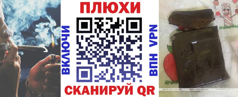 ГАШИШ гарик  купить закладку  Себеж 