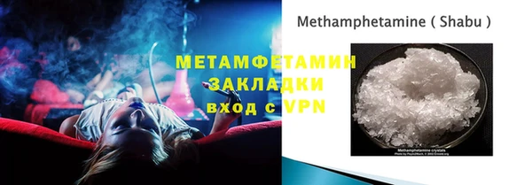 гидропоника Осинники