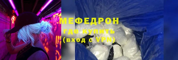 СК Армянск