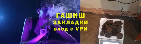 СК Армянск