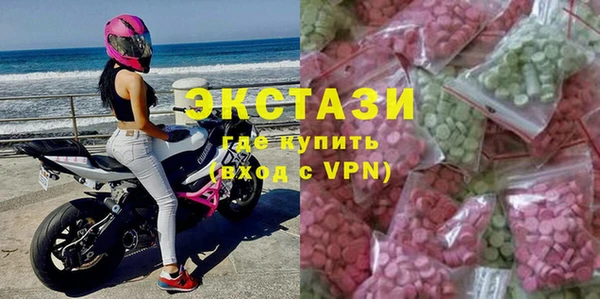 mdma Арсеньев