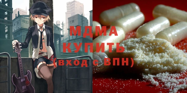 mdma Арсеньев