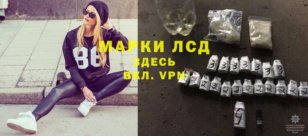 СК Армянск