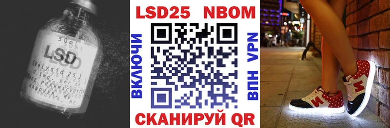 OMG зеркало  где найти наркотики  Себеж  Лсд 25 экстази кислота 