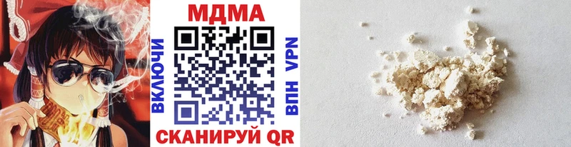МДМА кристаллы  Себеж 