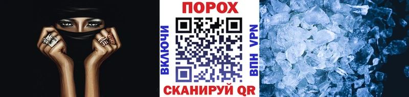 Метамфетамин винт  купить наркотики сайты  Себеж 