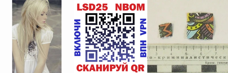 купить наркотики сайты  Себеж  МЕГА сайт  shop клад  Марки 25I-NBOMe 1,8мг 